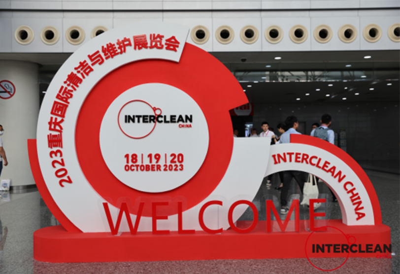 Chongqing Appointment | The 2023 Chongqing International Cleaning Exhibition Successfully Ends