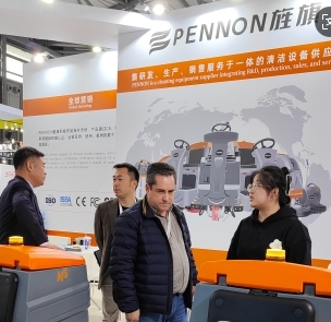 Industry Event  2025 Shanghai CCE Grand Opening PENNON Invited to Attend